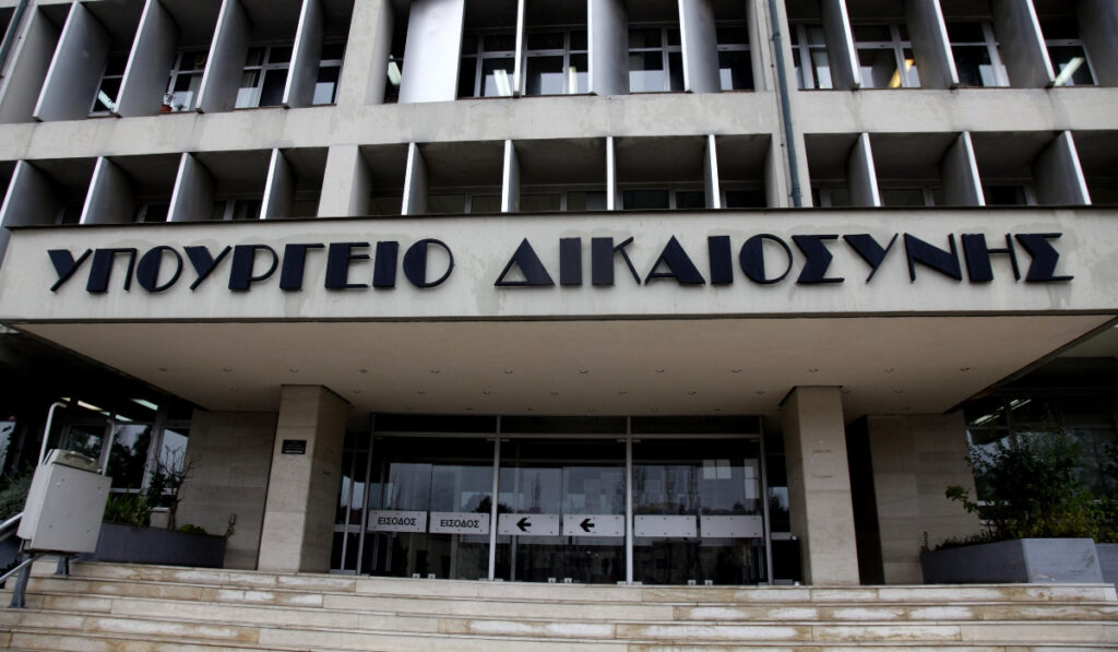 Intrakat: Σύμβαση 9,75 εκατ. ευρώ με την ΚτΠ ΑΕ για την ψηφιοποίηση της Δικαιοσύνης