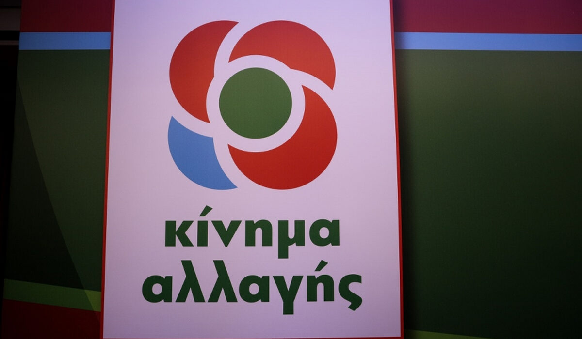 Κίνημα Αλλαγής: Η κυβέρνηση οδηγεί σε μεγάλη μείωση των επικουρικών συντάξεων
