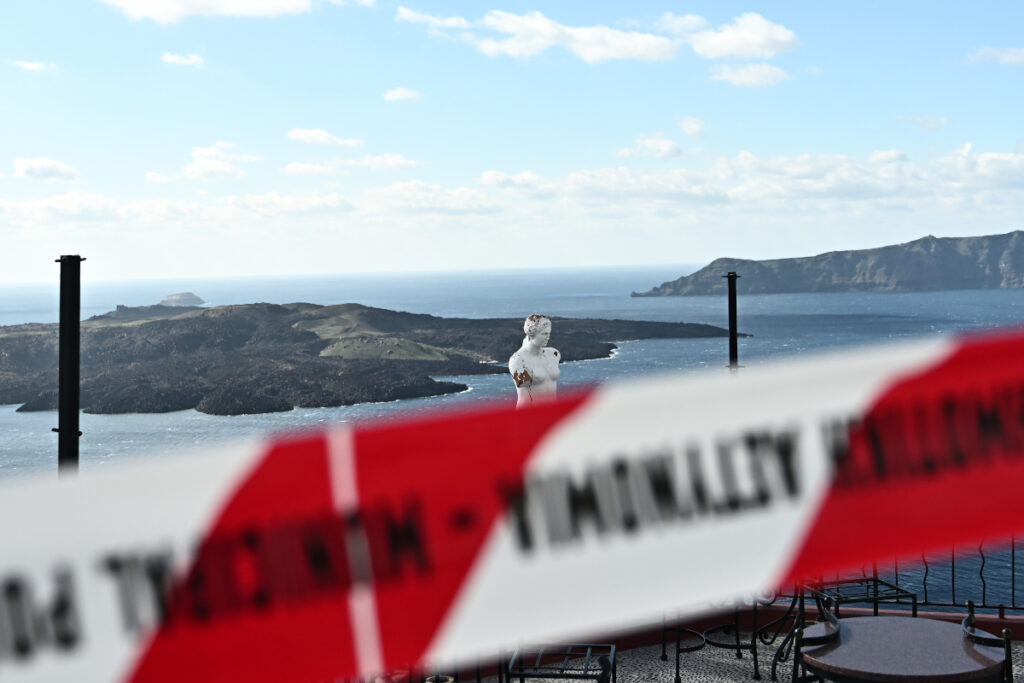 Τι σημαίνει κατάσταση έκτακτης ανάγκης
