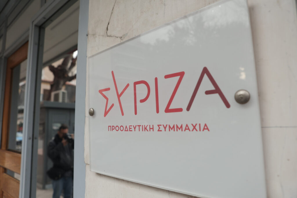 ΣΥΡΙΖΑ: Διαγωνισμός κυνισμού και ανευθυνότητας από υπουργούς και στελέχη της ΝΔ