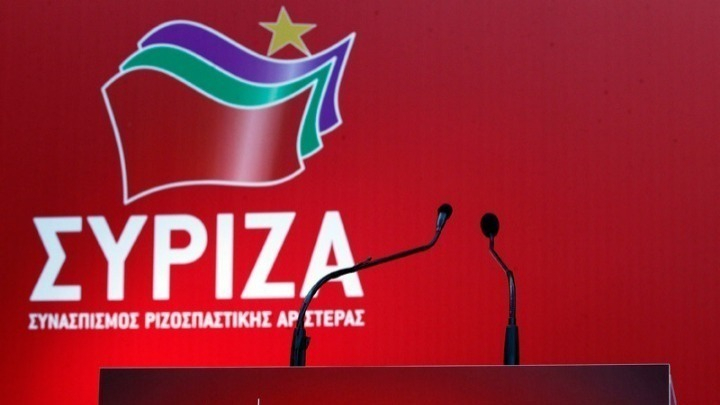 Αυτό είναι το πλήρες πρόγραμμα του ΣΥΡΙΖΑ για την επόμενη τετραετία – Αναρτήθηκε στο διαδίκτυο