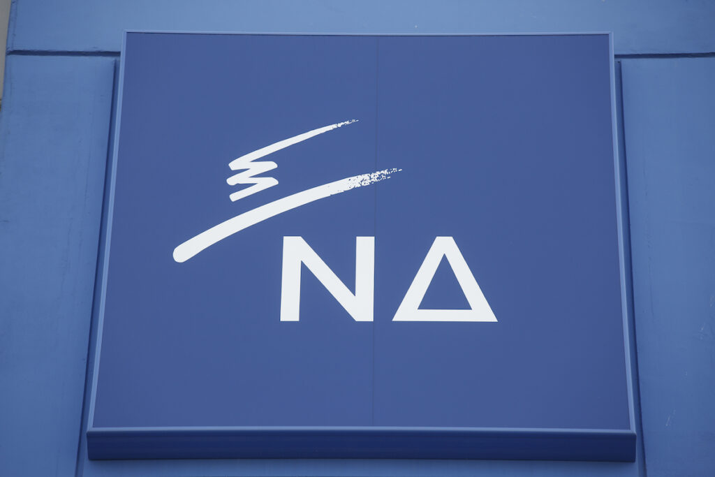 Απορία…