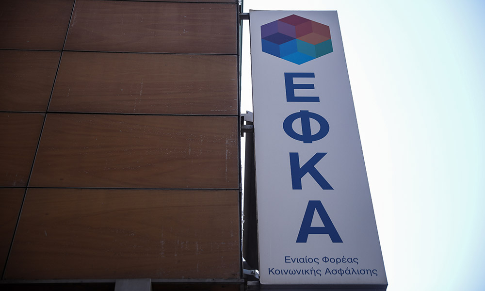 Απομακρύνθηκε ο Χρήστος Χάλαρης από τον e-ΕΦΚΑ – Νέος διοικητής ο Παναγιώτης Δουφεξής