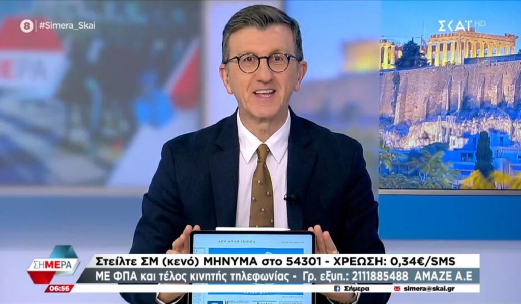 Πορτοσάλτε για Αγίου Βαλεντίνου: «Βεβαίως είμαι ερωτευμένος, είναι Sevda day»