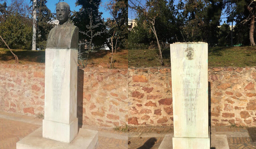Οι κλέφτες των αγαλμάτων: Έκλεψαν και την προτομή του Κορυζή από τη Φιλοθέη