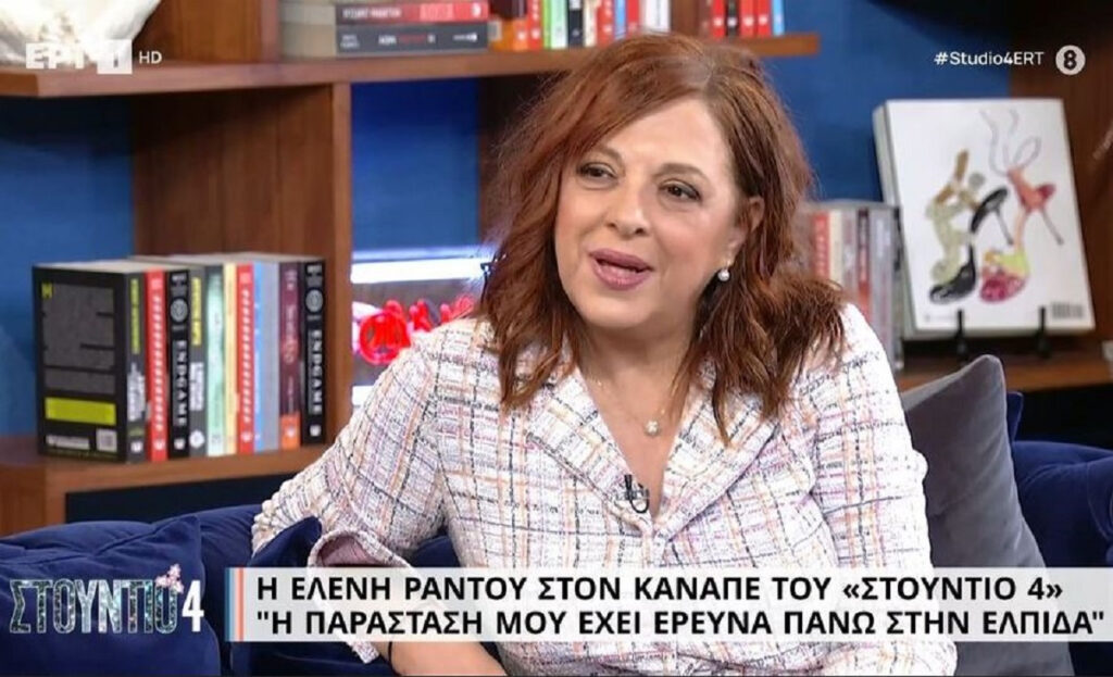 Ελένη Ράντου για τις απώλειες που τη σημάδεψαν: Βούλιαξα, ένιωθα θάνατο παντού