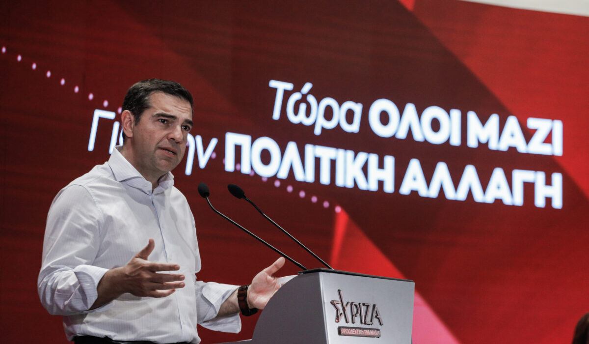 Τσίπρας: Μήνυμα πολιτικής αλλαγής και αλλαγής του ΣΥΡΙΖΑ – Τέλος στις ομάδες και τις τάσεις-καρικατούρες