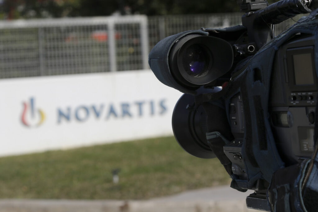 To κόμμα Novartis πήγε διακοπές!