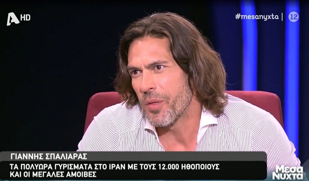 Γιάννης Σπαλιάρας: «Μου στοίχισε που δεν μπορούσα να αγκαλιάσω τη μάνα μου»