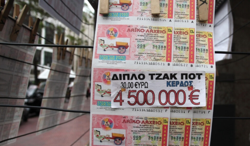 Λαϊκό Λαχείο 3/1/2023: Αυτός είναι ο πίνακας κερδών στην 1η κλήρωση