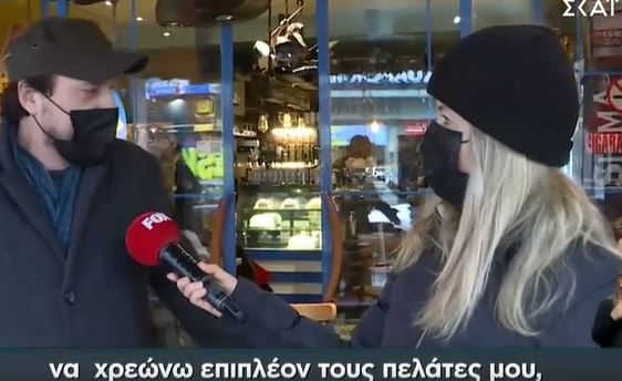 Εκτός ορίων η ακρίβεια στην Τουρκία: Χρεώνουν και τις θερμάστρες στις καφετέριες