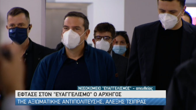 Ο εμβολιασμός του Αλέξη Τσίπρα χωρίς κάμερες