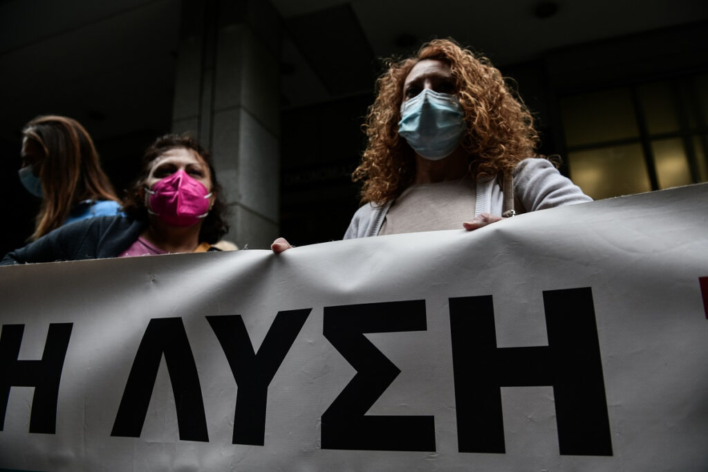 Νέα διαμαρτυρία από τους συμβασιούχους στην καθαριότητα του υπουργείου Οικονομικών