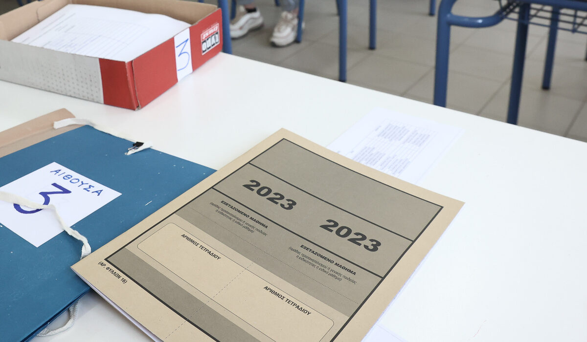 Πανελλήνιες 2023: Τι πρέπει να έχω μαζί μου και τι απαγορεύεται