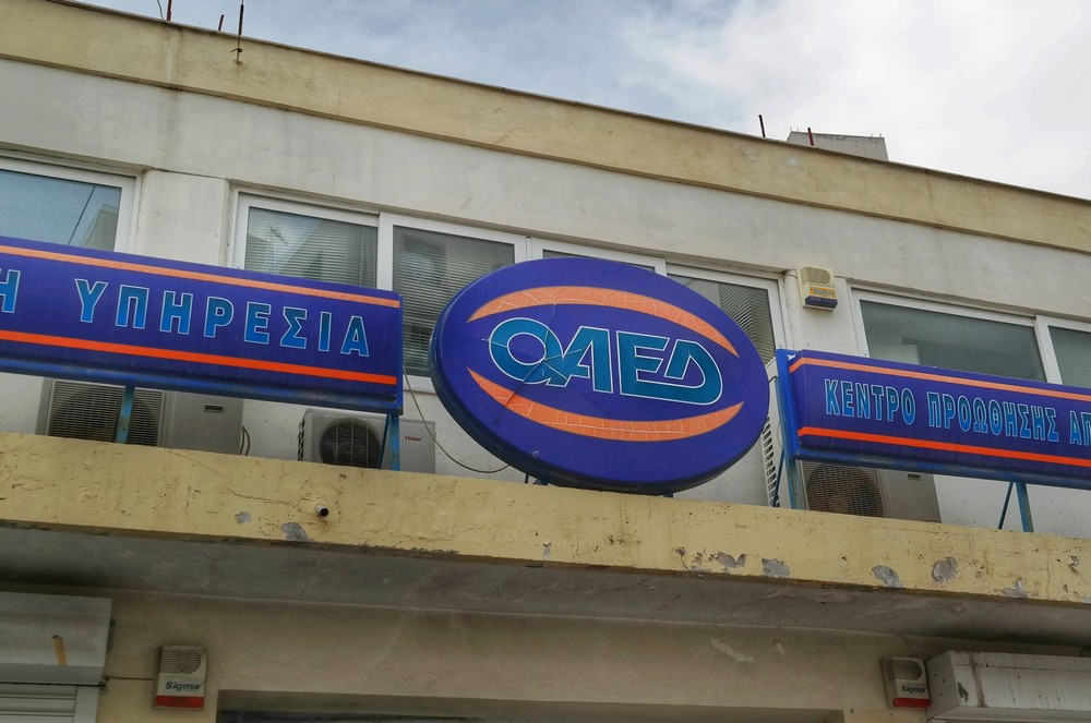 Νέο επίδομα 400 ευρώ: Ποιοι μακροχρόνια άνεργοι θα το λάβουν με αίτηση