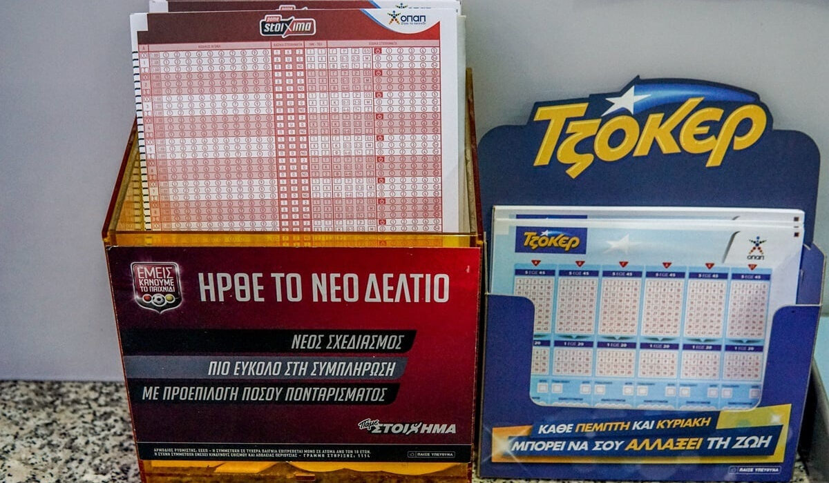 Τζόκερ Κλήρωση 23/5/2024: Μοιράζει σήμερα τουλάχιστον 1.000.000 ευρώ