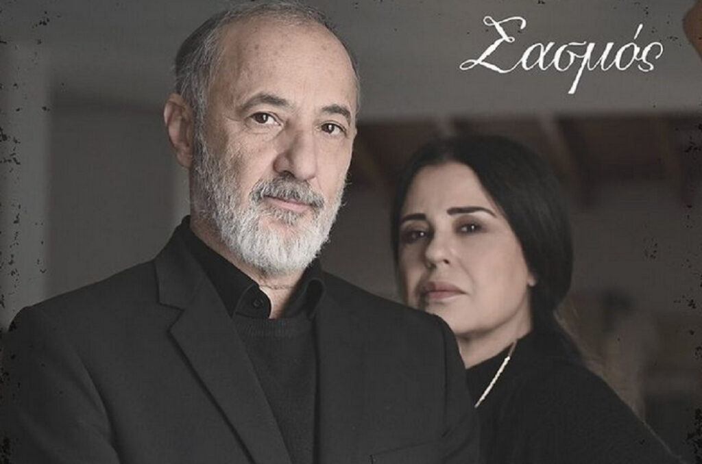 Σασμός: Η Καλλιόπη μαθαίνει μια αλήθεια που θα την ταράξει
