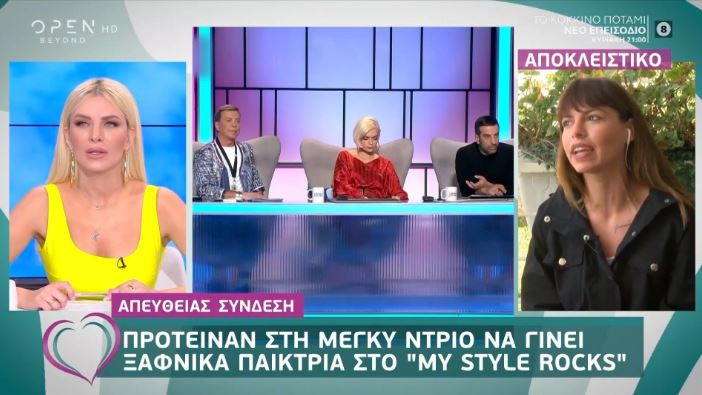 Κορονοϊός: Ο νέος ιός κράτησε την Μέγκι Ντρίο μακριά από την εκπομπή «Ευτυχείτε»