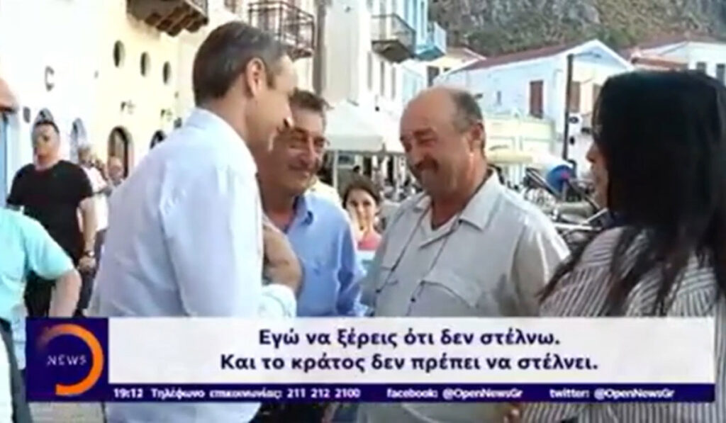 Ποιος επέτρεψε στους επιχειρηματίες να κάνουν ό,τι θέλουν στις παραλίες;