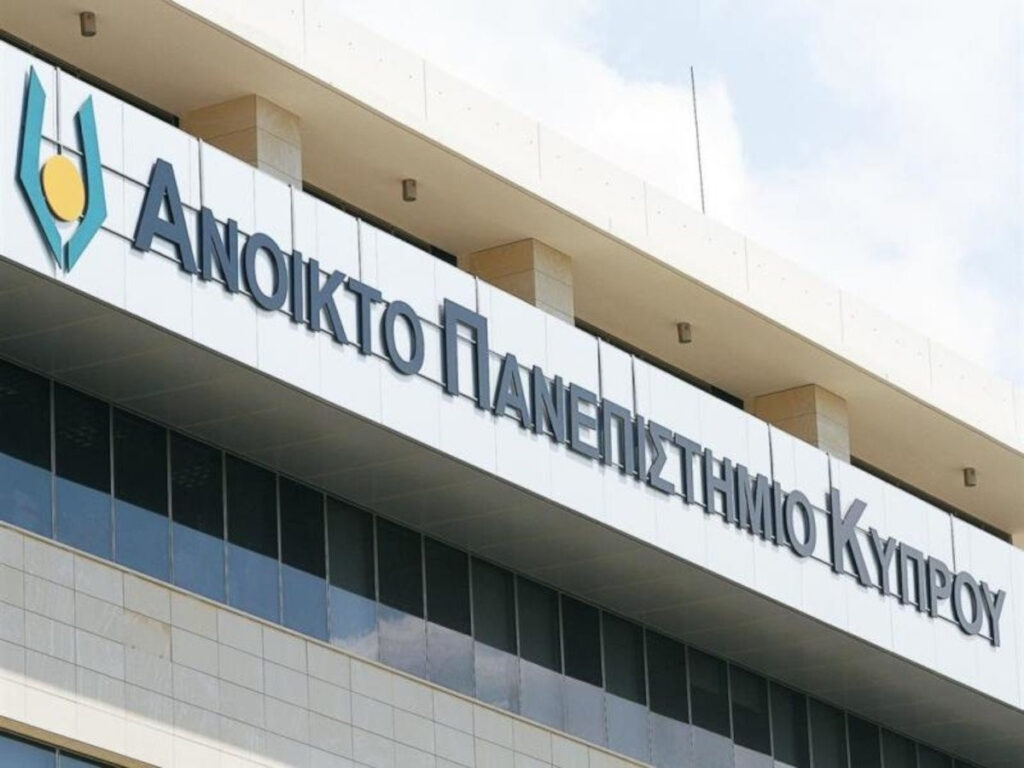 Ανοικτό Πανεπιστήμιο Κύπρου: Ποια προγράμματα προσφέρονται – Μέχρι πότε οι αιτήσεις