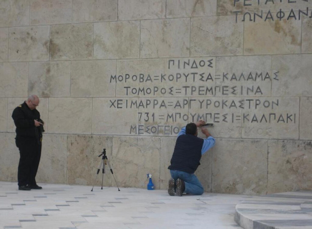 Ο άγνωστος στρατηγός Κωσταράκος