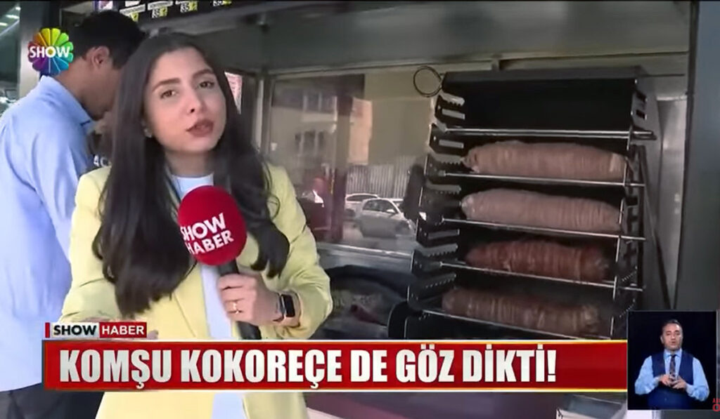 Οι Τούρκοι διεκδικούν και το… κοκορέτσι: Δεν θα το αφήσουμε στους Έλληνες, είναι από τους προγόνους μας