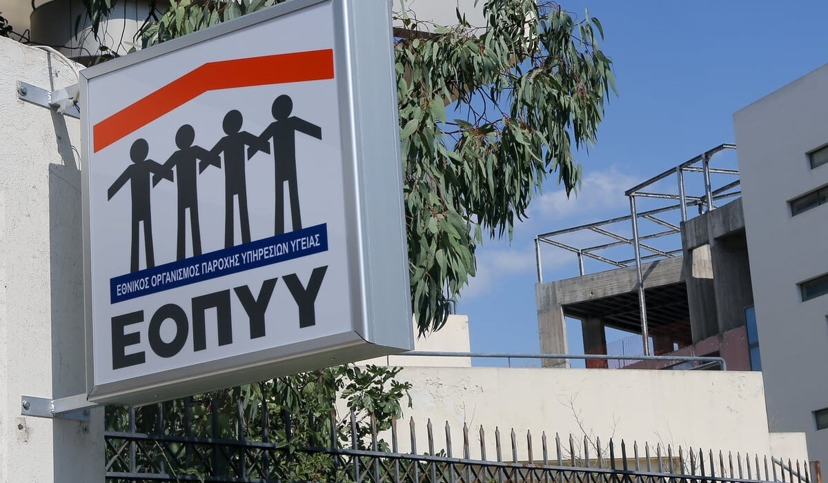 Υπηρεσίες ψηφιοποίησης θωρακίζουν από το 2025 τις υπηρεσίες του ΕΟΠΥΥ