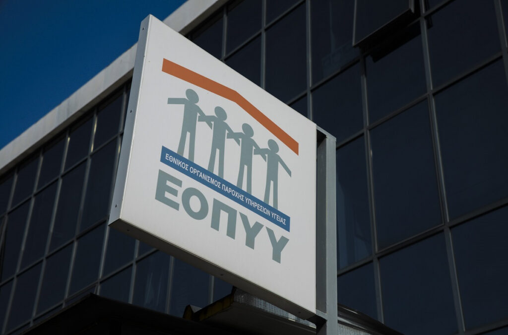 Υγεία: Τι πληρώνουν μισθωτοί, συνταξιούχοι και ελεύθεροι επαγγελματίες – Πίνακες
