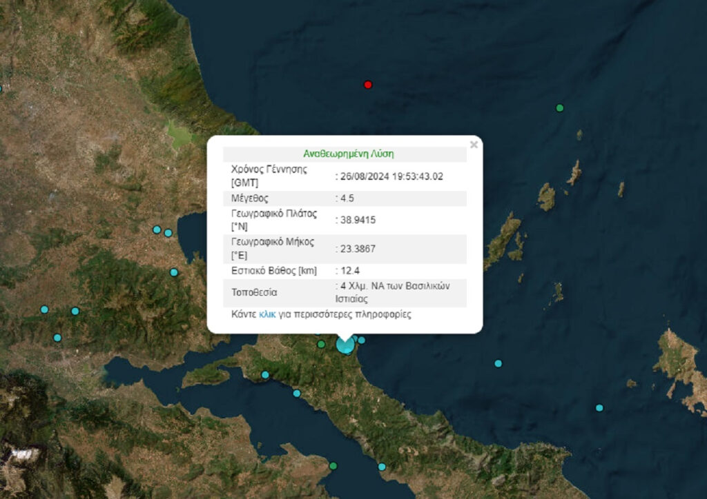 «Χορός» μετασεισμών μετά τα 4,5 Ρίχτερ στην Εύβοια – Τι λένε οι σεισμολόγοι
