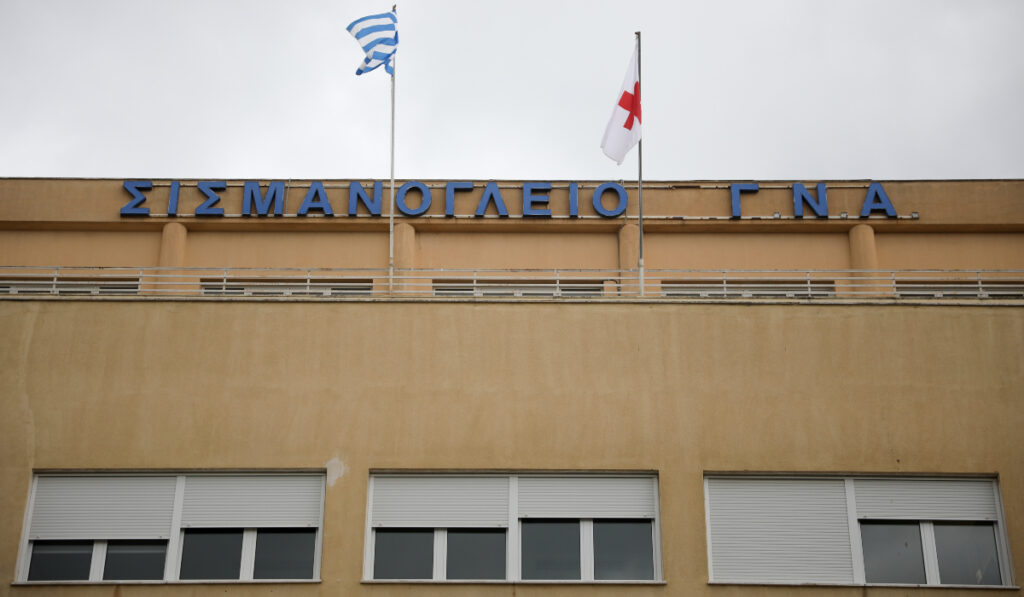 Φωτιά στην Αττική: Σε έκτακτη εφημερία το Σισμανόγλειο