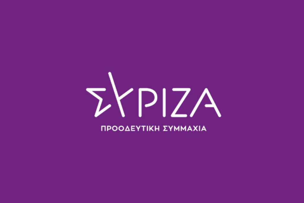 ΣΥΡΙΖΑ για την καταδίκη Ιμάμογλου: Δεν αποτελεί μεμονωμένο περιστατικό