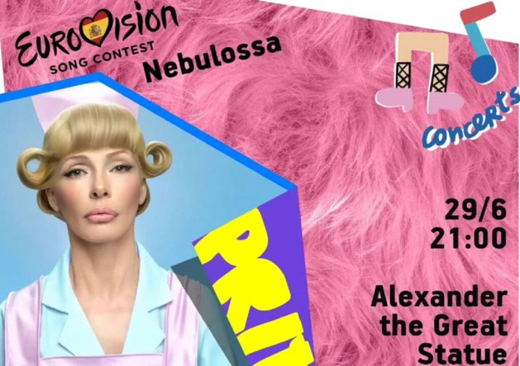 Europride 2024: Οι Nebulossa φέρνουν το Zorra live στη Θεσσαλονίκη