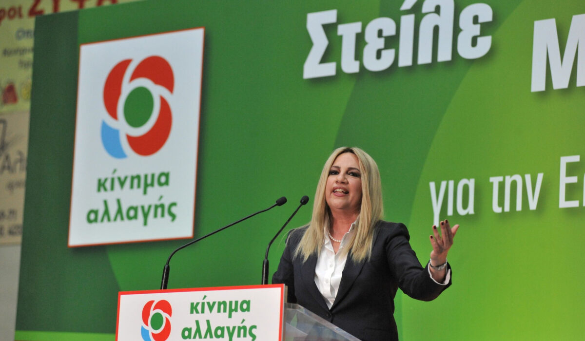 Γεννηματά: Η χώρα χρειάζεται προοδευτικές λύσεις