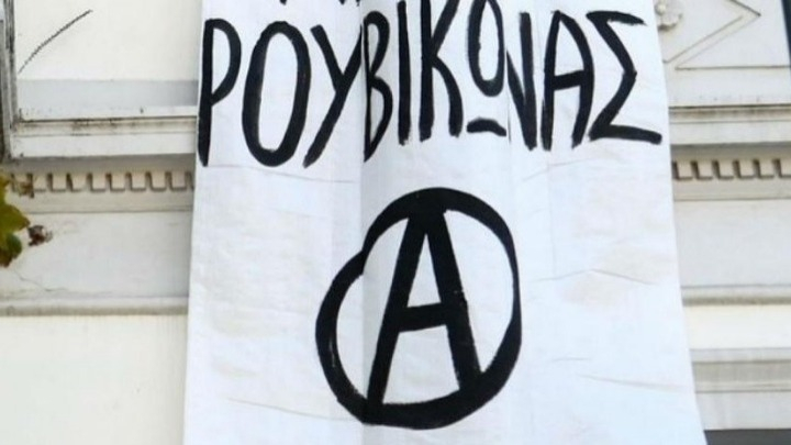 Παρέμβαση Ρουβίκωνα στην πρεσβεία της Γερμανίας