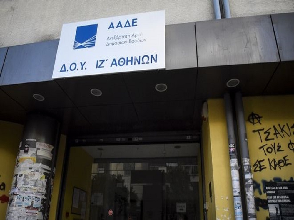 ΑΑΔΕ: Μεγάλες ποινές σε φορολογικούς παραβάτες και όσους επιτίθενται σε ελεγκτές