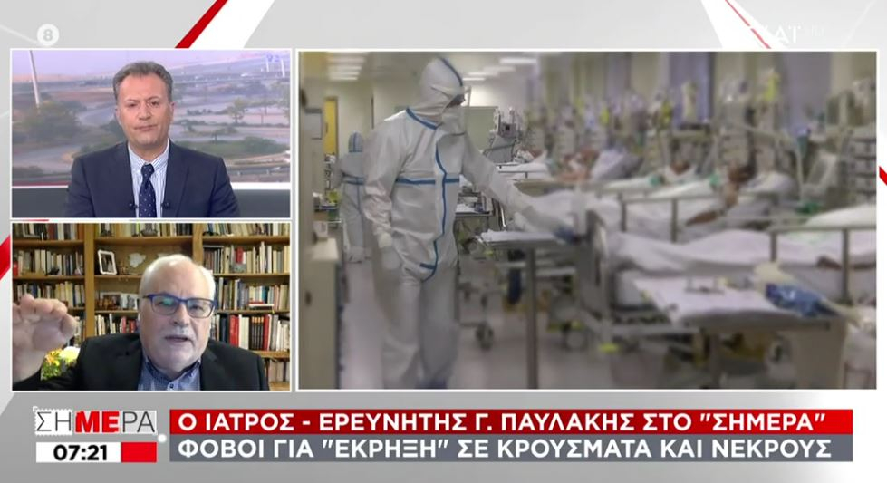 Lockdown για το «οπλοπολυβόλο» της μετάλλαξης Δέλτα ζητά ο Παυλάκης