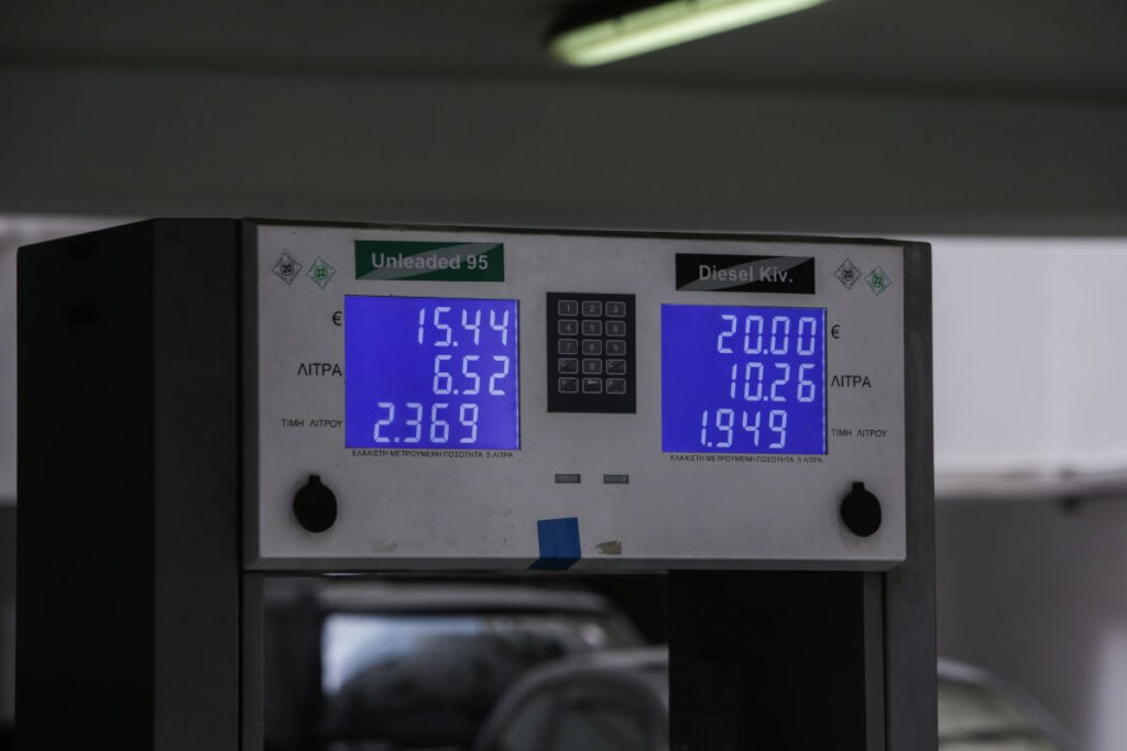 Fuel Pass 2: «Κλείδωσε» η νέα επιδότηση καυσίμων – Aύριο οι ανακοινώσεις
