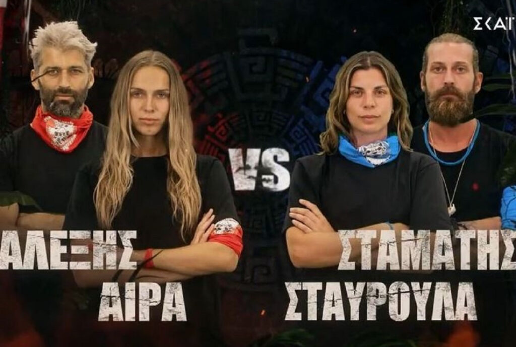 Survivor 2024 2/4: Νίκη και στην 3η ασυλία οι μπλε – Τι θα γίνει στην ψηφοφορία αποχώρησης