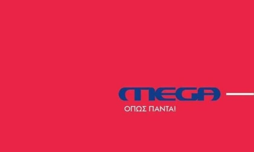 Mega: Πώς θα το βρείτε στην τηλεόραση