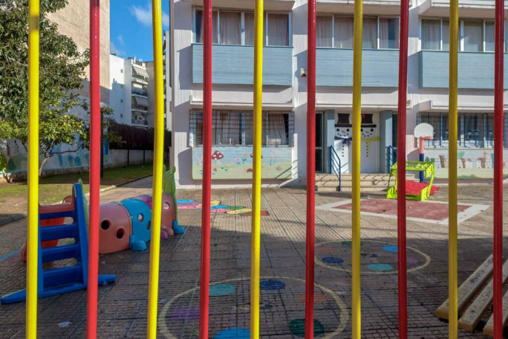 Κλειστά σχολεία σήμερα 11/02  – Σε ποιο Δήμο της Αττικής