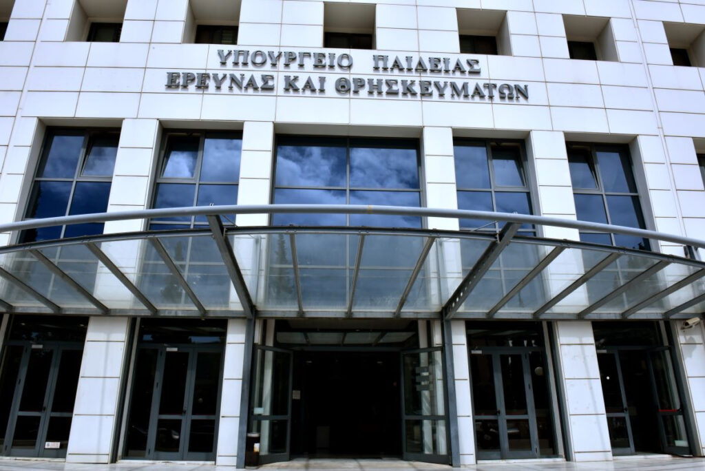 Λήξη συναγερμού με τον ύποπτο φάκελο στο Υπουργείο Παιδείας