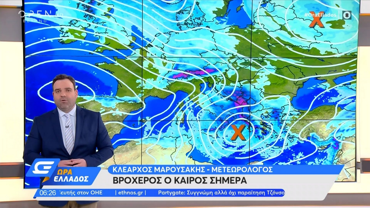 Κλέαρχος Μαρουσάκης: Αύριο η κορύφωση της κακοκαιρίας – Οι περιοχές που θα βρέξει περισσότερο