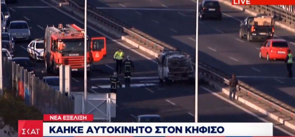 Κυκλοφοριακό χάος στον Κηφισό έπειτα από πυρκαγιά σε όχημα