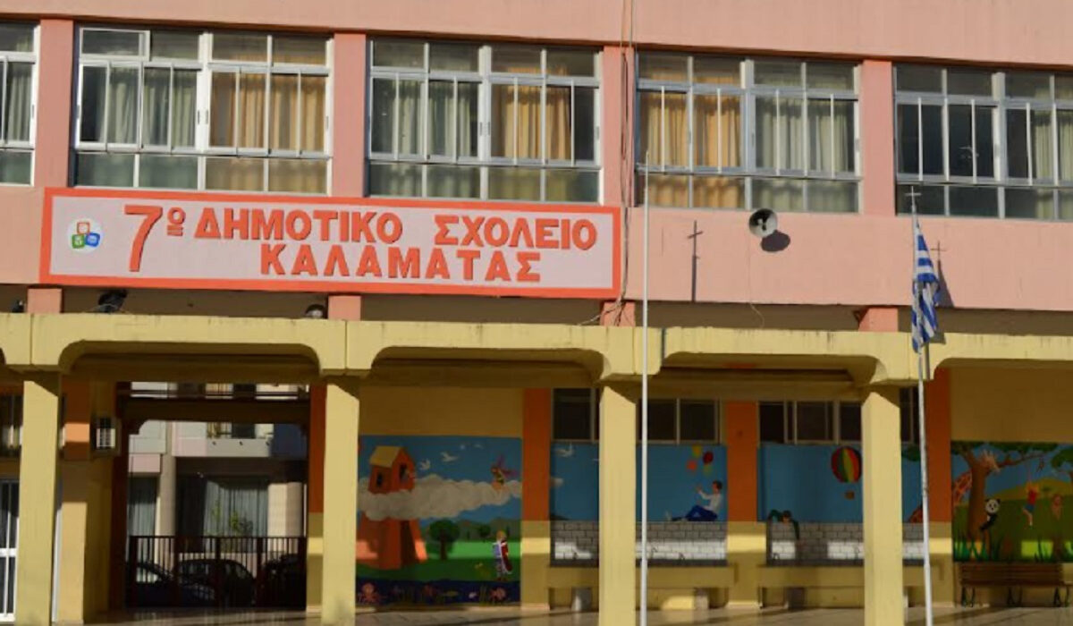 Καλαμάτα: Στο νοσοκομείο γονέας έπειτα από άγριο ξυλοδαρμό σε σχολείο