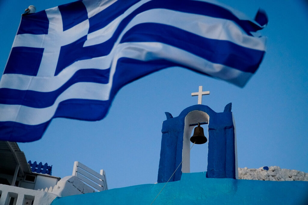 Γιορτή σήμερα 25/6 – Τι λέει το εορτολόγιο