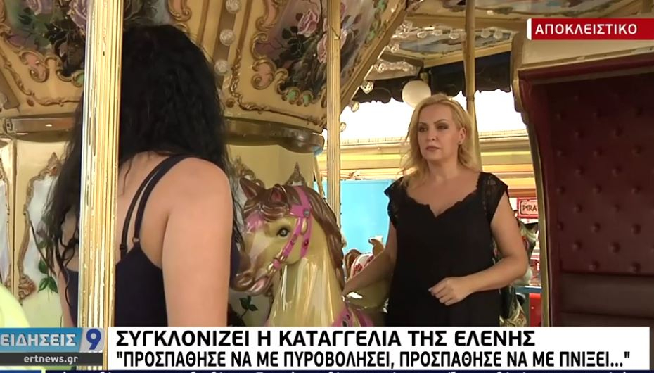 Συγκλονιστική μαρτυρία: «Ο άντρας μου πήγε να μου βγάλει τα δόντια με τανάλια»