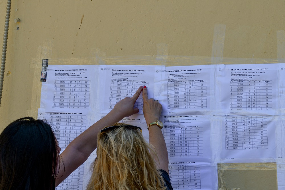 Πως θα κινηθούν οι Βάσεις 2020: Μόλις τρεις οι αριστούχοι στα ΓΕΛ