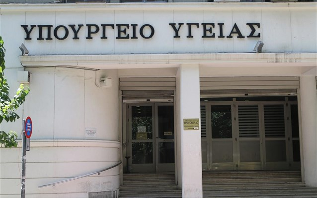 Υπ. Υγείας: Αναλαμβάνει τα έξοδα νοσηλείας και αποθεραπείας του εγκαυματία πυροσβέστη