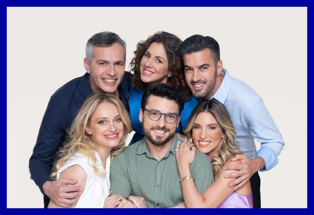 Ο πρώτος από εμάς: Όλες οι λεπτομέρειες για τους πρωταγωνιστές – Πότε προβάλλεται το πρώτο επεισόδιο