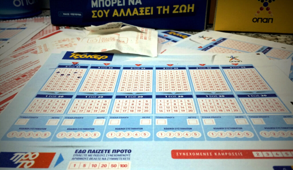 Τζόκερ Κλήρωση 23/2/2023: Μοιράζει τουλάχιστον 3.900.000 ευρώ
